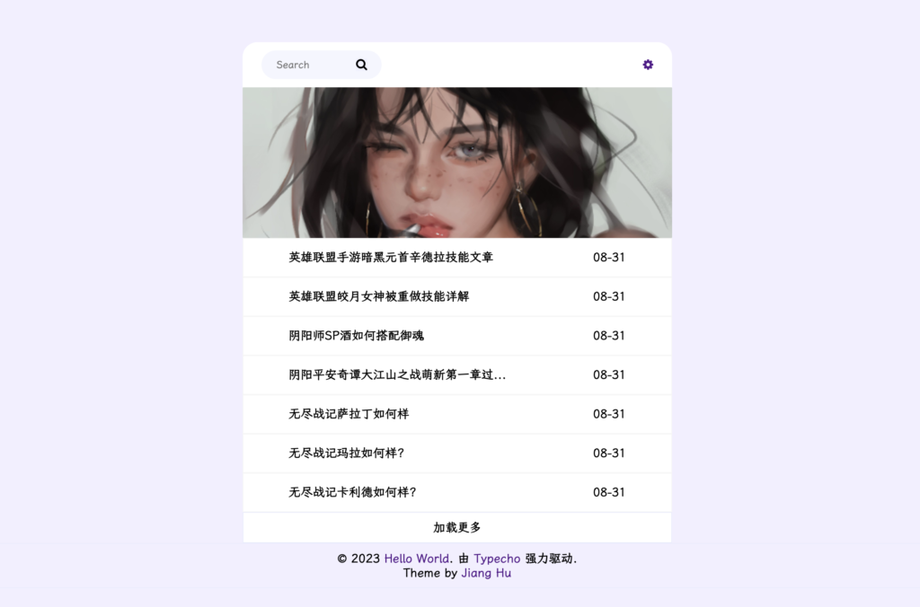Typecho 单栏超简约开源主题 Jianghu插图
