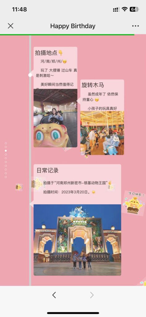 生日祝福网页源码:个性化互动祝福页生日快乐祝福源码(修复版)插图3 生日祝福网页源码:个性化互动祝福页生日快乐祝福源码(修复版)插图3