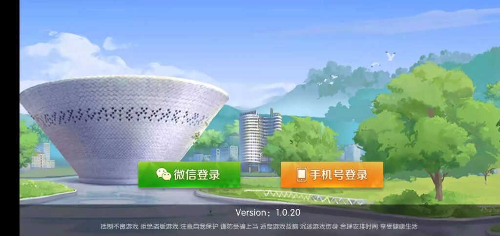 好玩互娱湖南玩法稀有游戏纯源码linux版插图 好玩互娱湖南玩法稀有游戏纯源码linux版插图