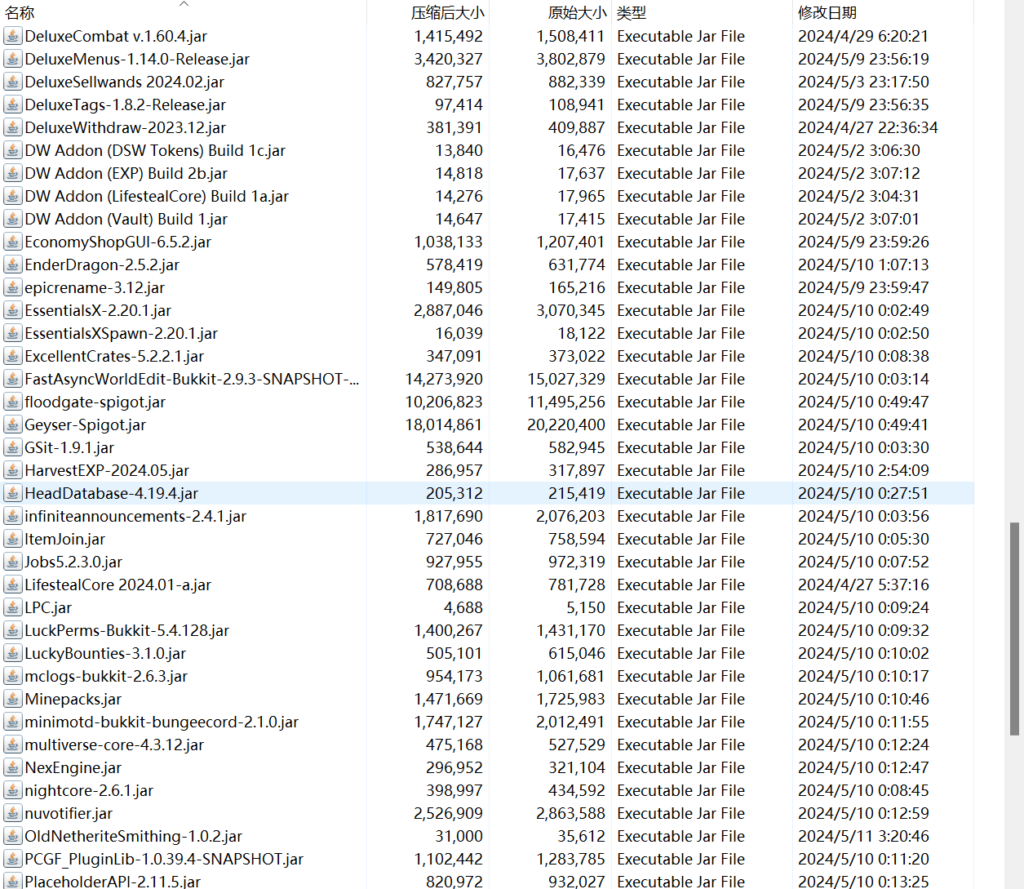 Lifesteal 高级设置 1.20.4插图1 Lifesteal 高级设置 1.20.4插图1