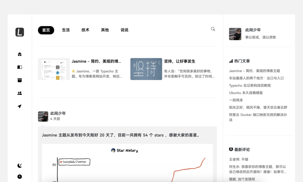 Typecho 简约美观的博客主题 Jasmine插图 Typecho 简约美观的博客主题 Jasmine插图