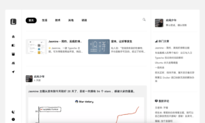 Typecho 简约美观的博客主题 Jasmine-山水资源站