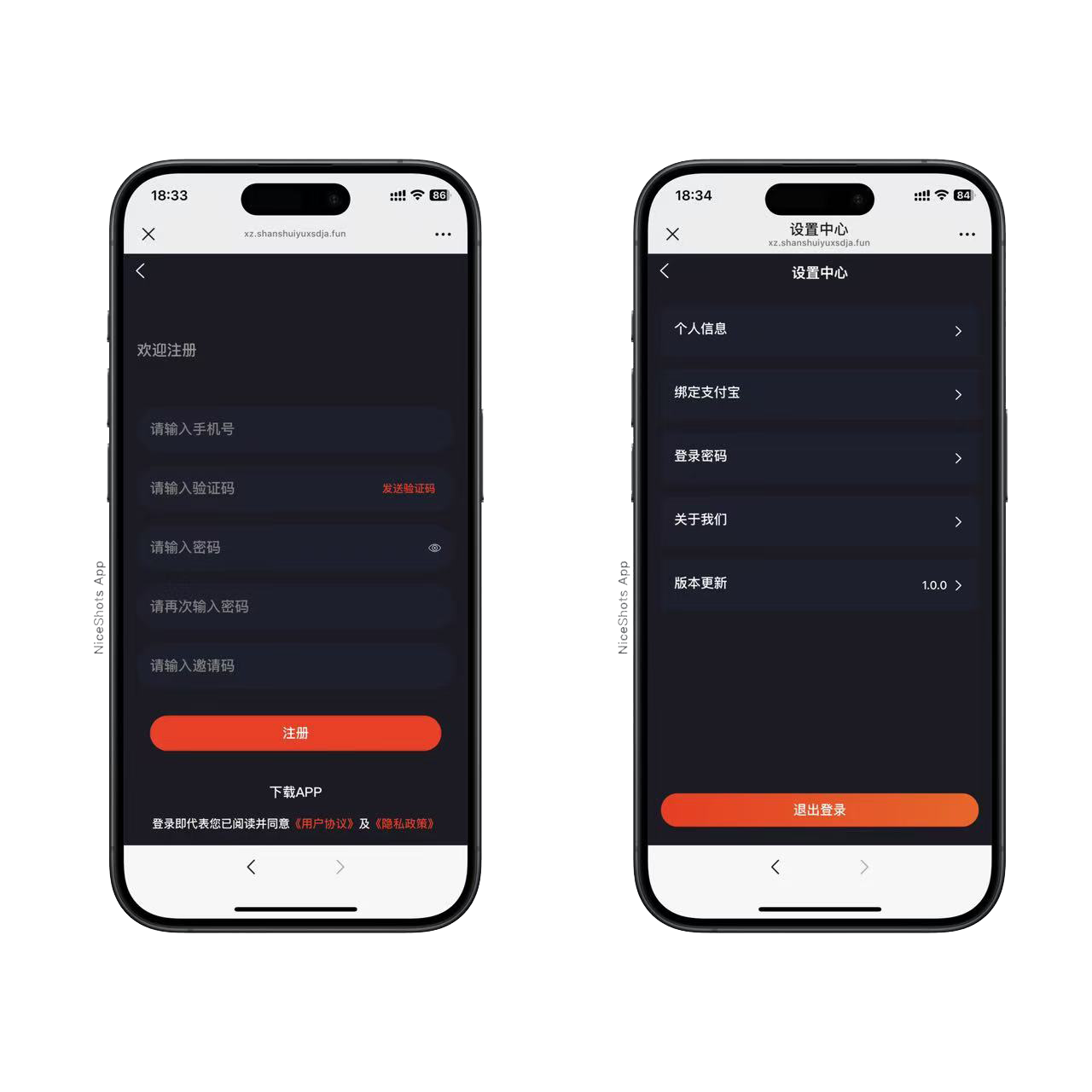 熊猫电竞赏金电竞系统源码 APP+H5双端 附搭建教程 支持运营级搭建插图1 熊猫电竞赏金电竞系统源码 APP+H5双端 附搭建教程 支持运营级搭建插图1