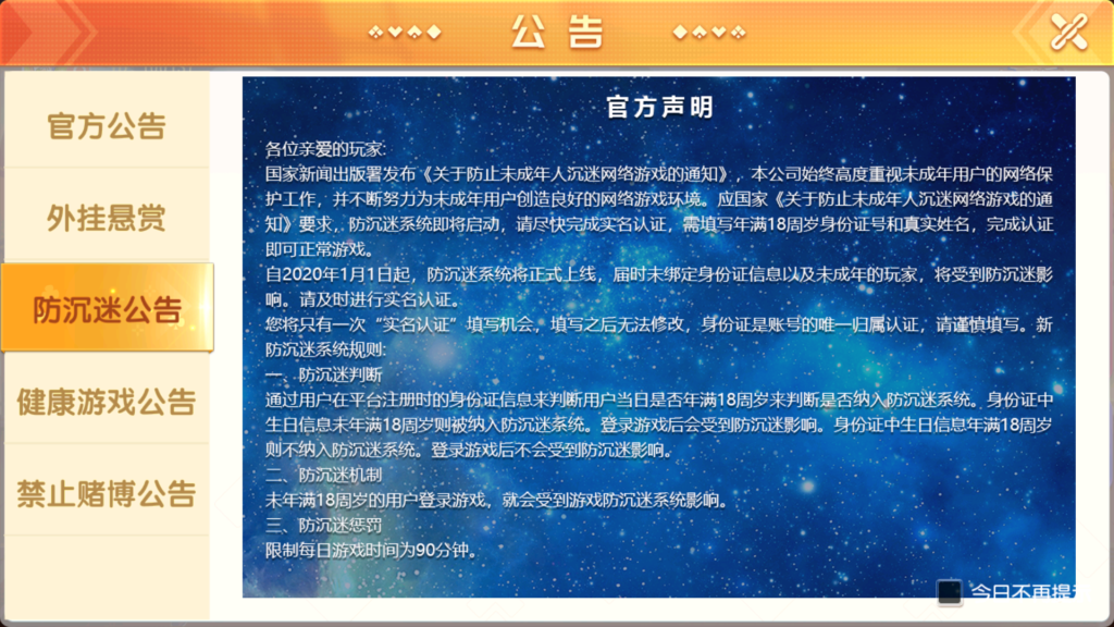 创胜系列全球嘉年华大联盟房卡组件+全套数据+双端齐全+视频教程插图4 创胜系列全球嘉年华大联盟房卡组件+全套数据+双端齐全+视频教程插图4