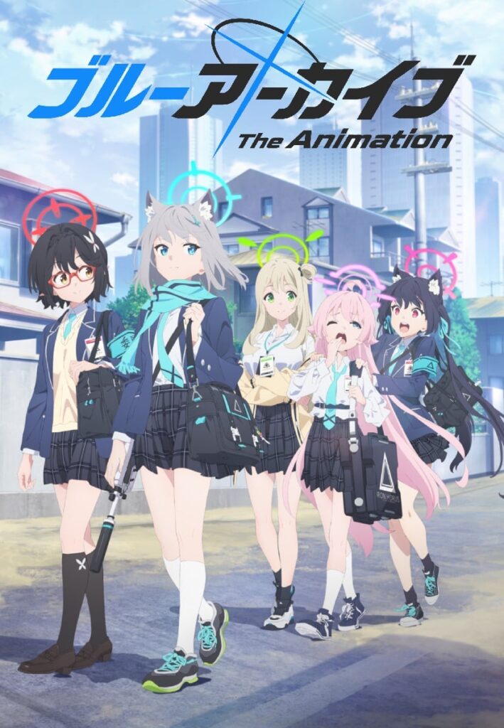 【日漫】碧蓝档案 The Animation (2024) 【更至第七集】【游戏改/机战/日常】插图 【日漫】碧蓝档案 The Animation (2024) 【更至第七集】【游戏改/机战/日常】插图