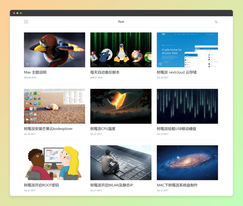Max 图文混排模板插图
