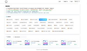 2024最新UI发卡盗U/支持多语言/更新UI界面/支持多个主流钱包-山水资源站