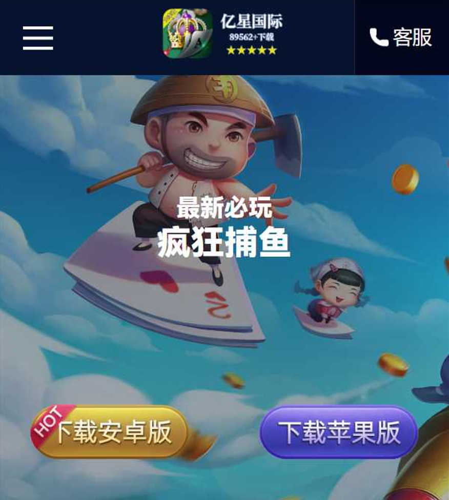 创游万利正版无授权版欧亚棋牌全套组件与全民代理功能插图10 创游万利正版无授权版欧亚棋牌全套组件与全民代理功能插图10
