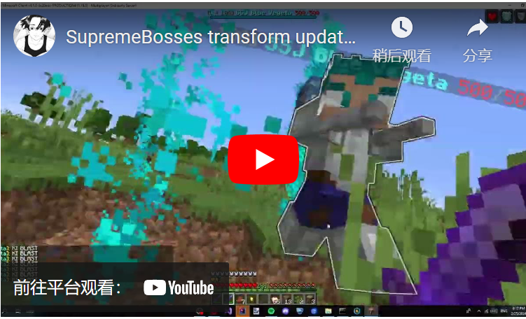 ✨SupremeBoss✨[1.13x – 1.20x] [区域生成✅]，[自定义掉落✅]，[自定义能力✅]等。4.8c插图9