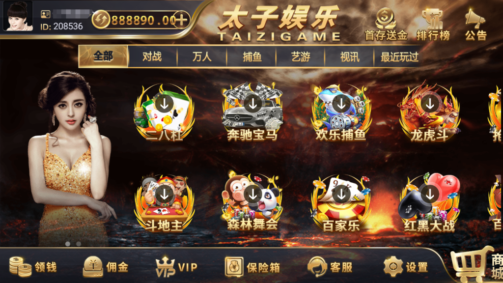 最新更新思博二开太子娱乐完整服务器打包数据+双端app完整带视频教程插图1 最新更新思博二开太子娱乐完整服务器打包数据+双端app完整带视频教程插图1