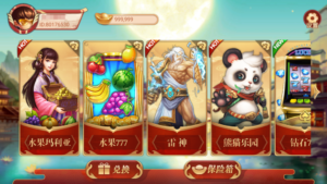 万盛系列自由女神电玩-山水资源站