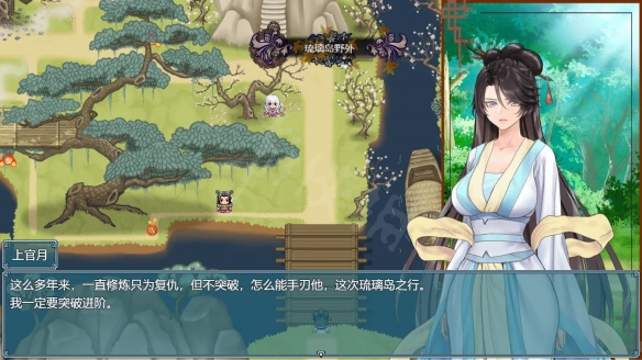【爆款国人RPG/中文】绯月仙行录 绯色修仙录 V0.515A 官中无修版+全CG包★ [文本2个+2.51g]插图1