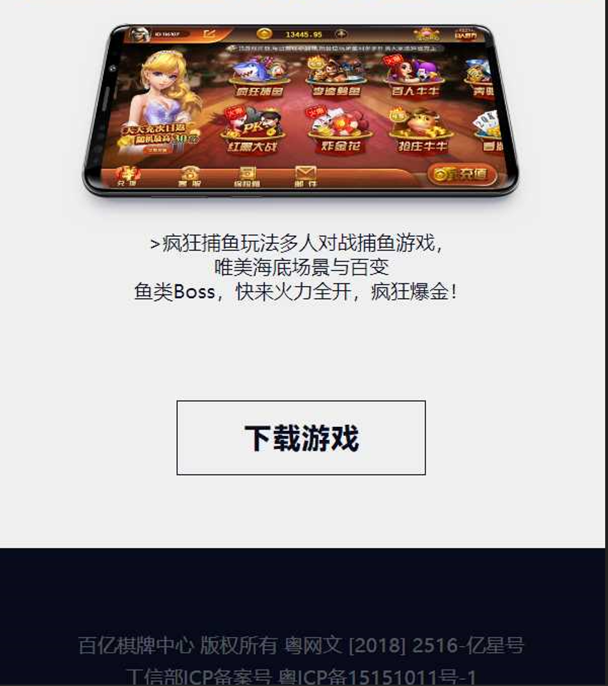 创游万利正版无授权版欧亚棋牌全套组件与全民代理功能插图12 创游万利正版无授权版欧亚棋牌全套组件与全民代理功能插图12