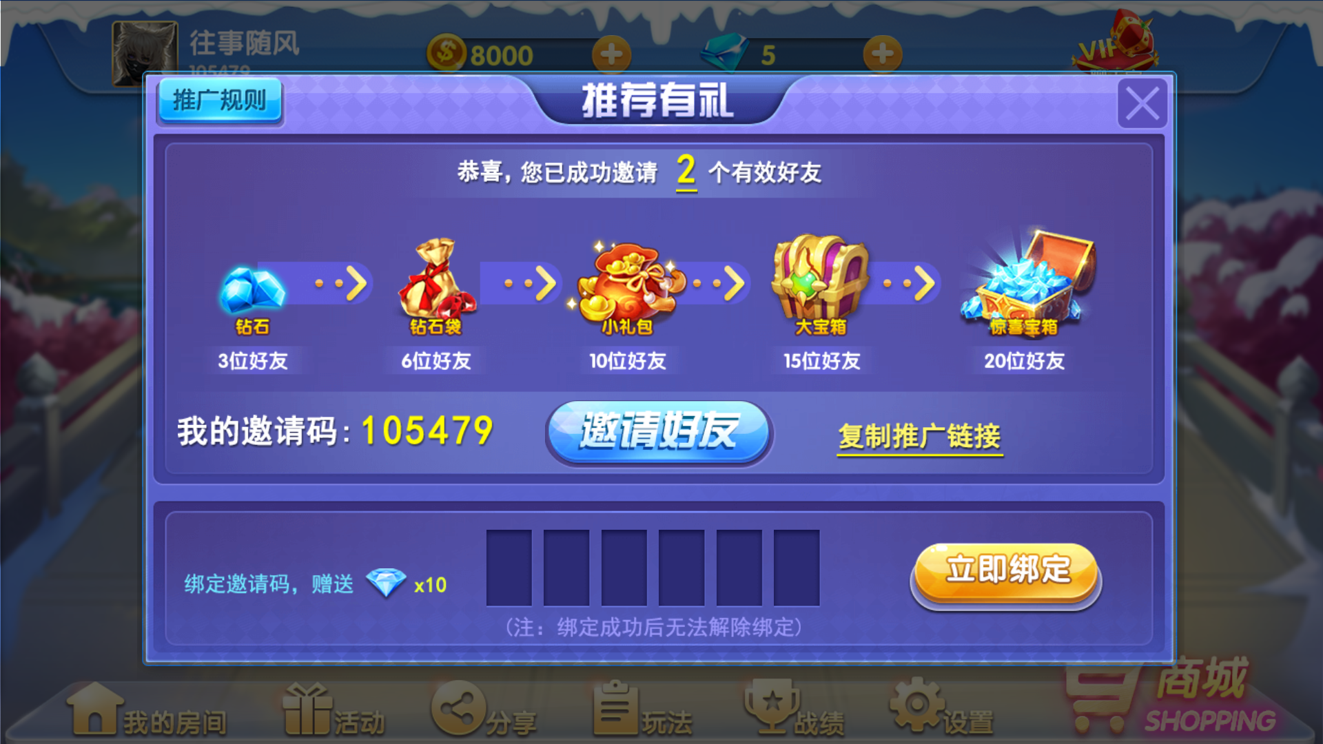 网狐精华版源码二开双模式大联盟 会友茶苑插图13 网狐精华版源码二开双模式大联盟 会友茶苑插图13