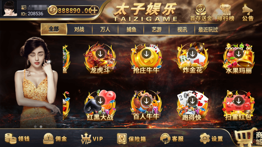 最新更新思博二开太子娱乐完整服务器打包数据+双端app完整带视频教程插图 最新更新思博二开太子娱乐完整服务器打包数据+双端app完整带视频教程插图