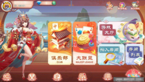 创胜系列嘉年华-斗红牛-卡五星-山水资源站