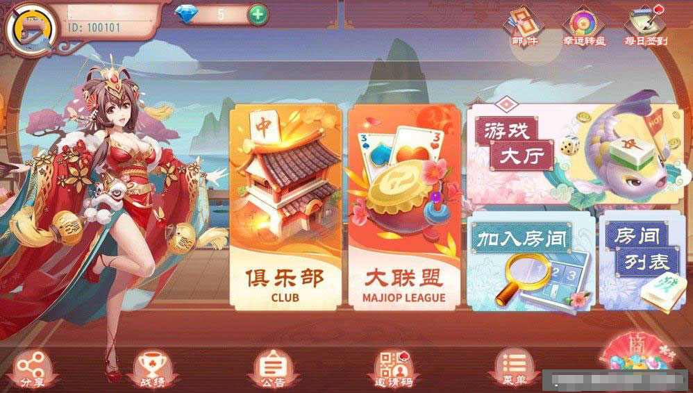 创胜系列嘉年华-斗红牛-卡五星插图