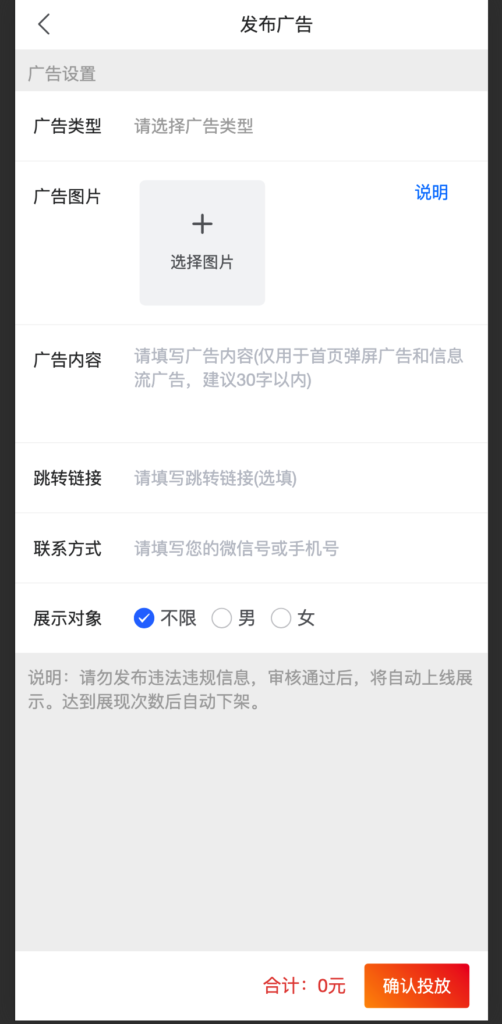 多功能社群扫码进群活码引流完整运营源码/推广正常绑定下级插图3