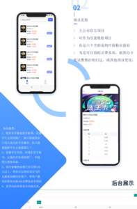 联通卡CPS 联通分销佣金系统 联通大王卡分销 独立安装版-山水资源站
