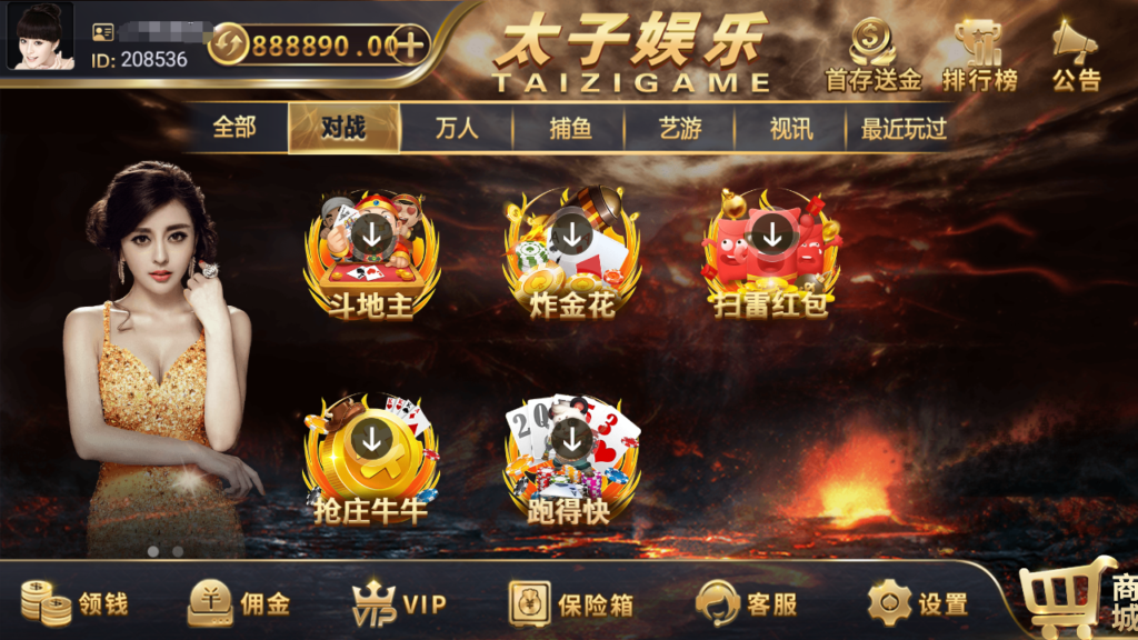 最新更新思博二开太子娱乐完整服务器打包数据+双端app完整带视频教程插图2 最新更新思博二开太子娱乐完整服务器打包数据+双端app完整带视频教程插图2