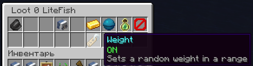 ⭐LiteFish⭐ [1.16 – 1.20]⚡锦标赛 新增 3.8.3 更新⚡插图15