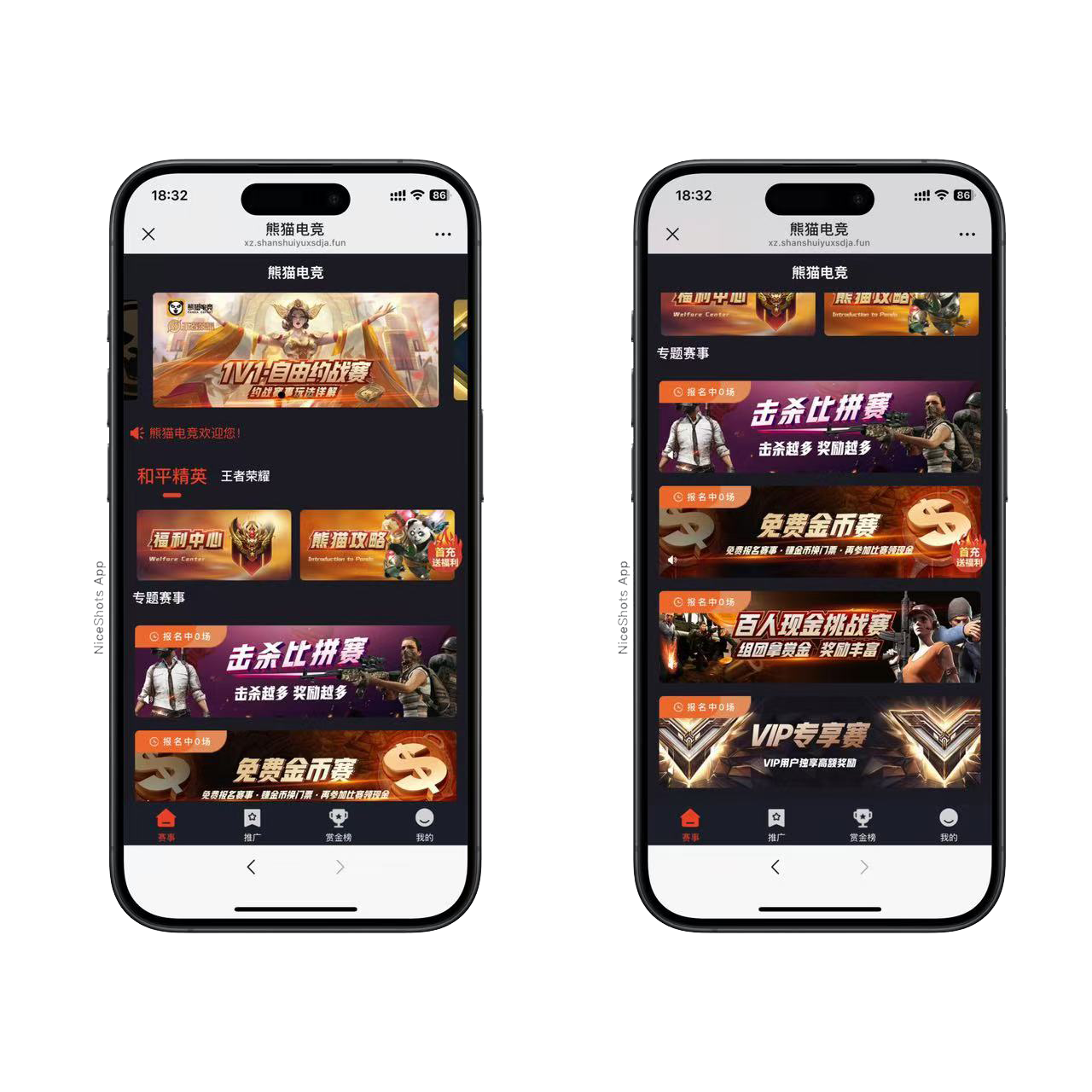 熊猫电竞赏金电竞系统源码 APP+H5双端 附搭建教程 支持运营级搭建插图 熊猫电竞赏金电竞系统源码 APP+H5双端 附搭建教程 支持运营级搭建插图