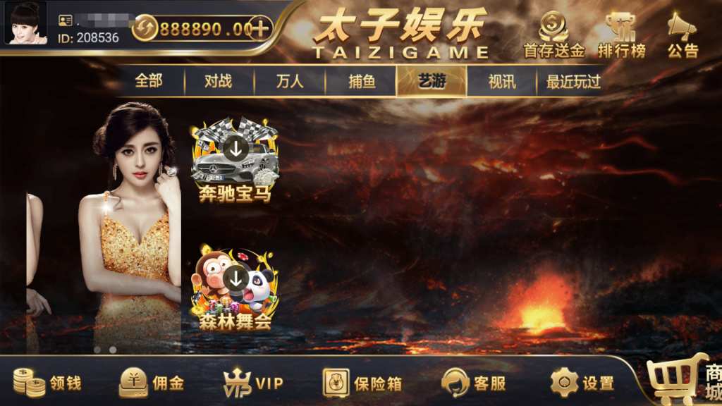 最新更新思博二开太子娱乐完整服务器打包数据+双端app完整带视频教程插图3 最新更新思博二开太子娱乐完整服务器打包数据+双端app完整带视频教程插图3