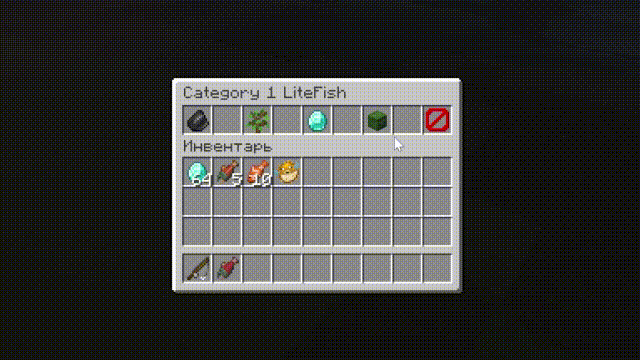 ⭐LiteFish⭐ [1.16 – 1.20]⚡锦标赛 新增 3.8.3 更新⚡插图14