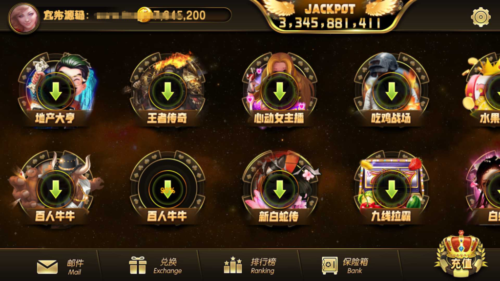 蒙特系列新版彩乐电玩插图2 蒙特系列新版彩乐电玩插图2