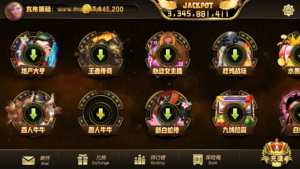 蒙特系列新版彩乐电玩-山水资源站