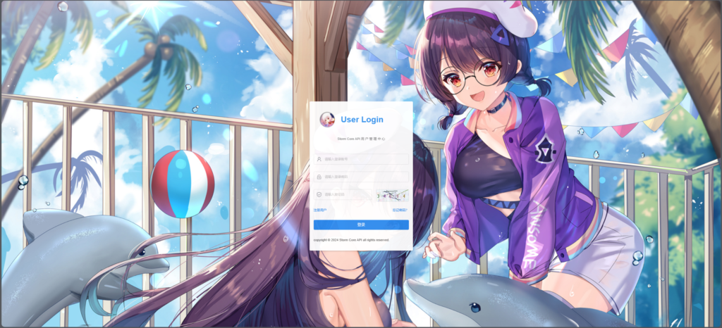 Storm Core API_V1.1免授权版插图1 Storm Core API_V1.1免授权版插图1