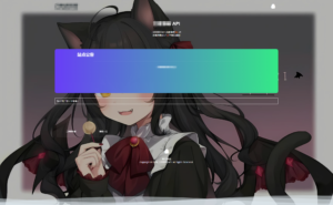 全新Storm Core API管理系统源码 免授权版-山水资源站