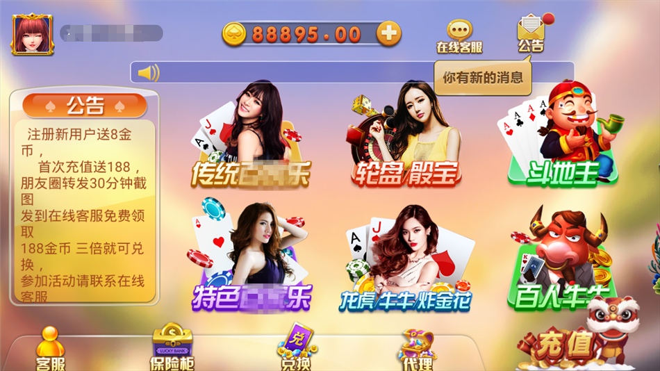 更新威尼斯人本地cp+视讯+棋牌完整数据+服务器直接打包源码组件插图1 更新威尼斯人本地cp+视讯+棋牌完整数据+服务器直接打包源码组件插图1