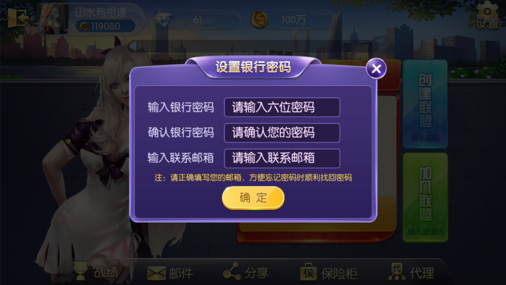 五游二开UI4.0版本 更新包+服务端+双端APP齐全插图4 五游二开UI4.0版本 更新包+服务端+双端APP齐全插图4