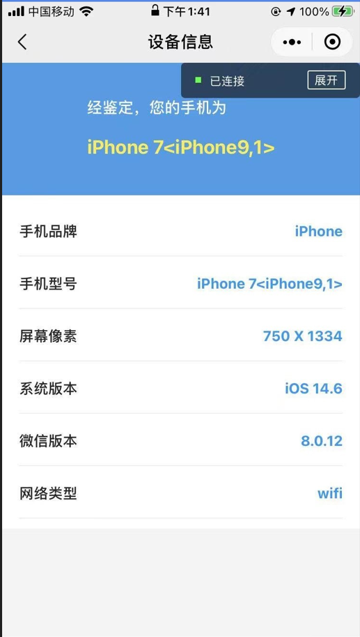 游戏扫码登录+多功能工具箱 微信小程序源码插图1 游戏扫码登录+多功能工具箱 微信小程序源码插图1
