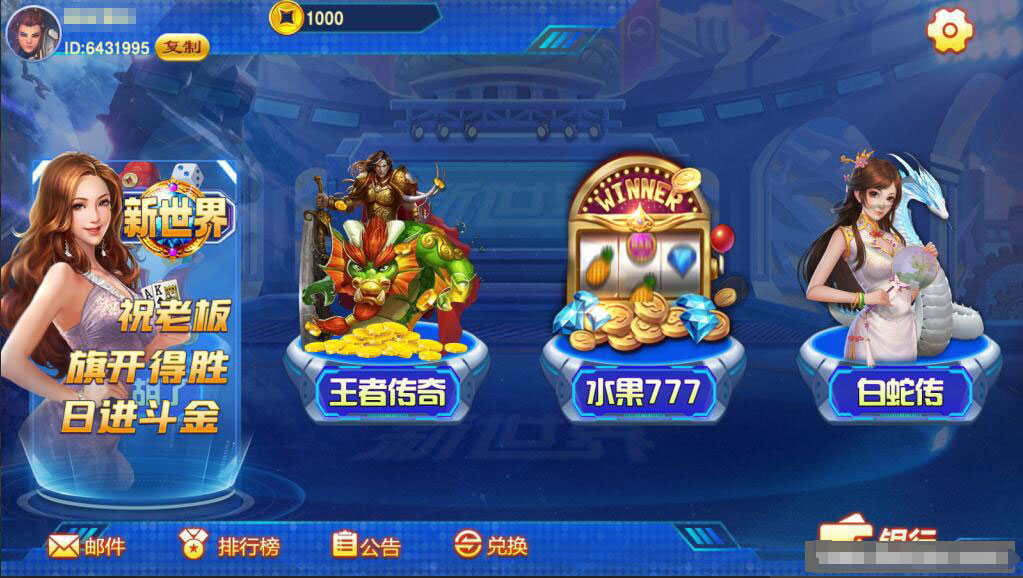 蒙特系列新版新世界插图