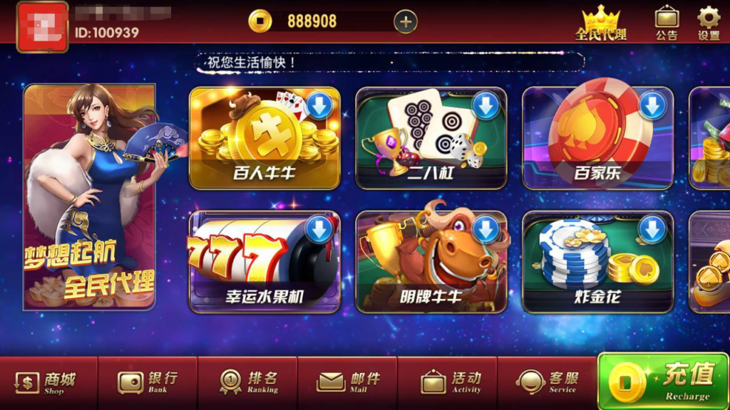 创游大皇宫+梦幻+盛大+超创娱乐财神到笑哈哈完美数据组件插图