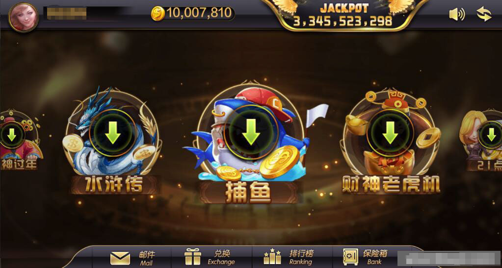 蒙特系列新版大财神插图