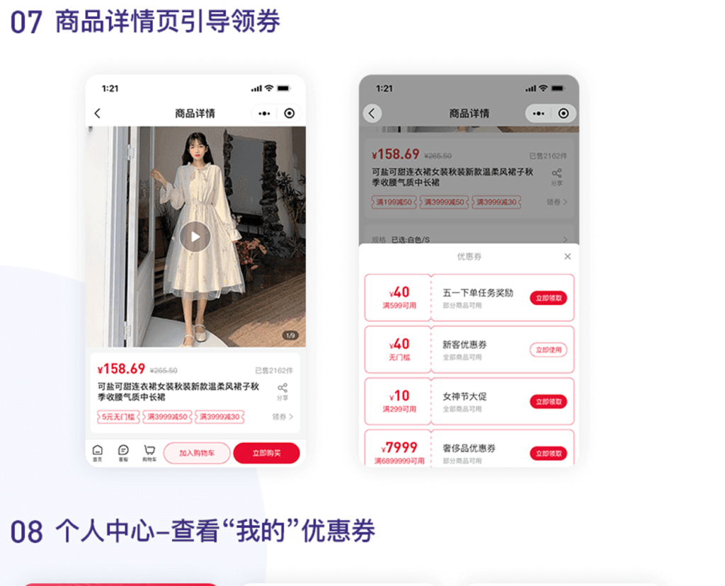 Leadshop开源商城小程序源码 – 支持公众号H5插图4 Leadshop开源商城小程序源码 – 支持公众号H5插图4
