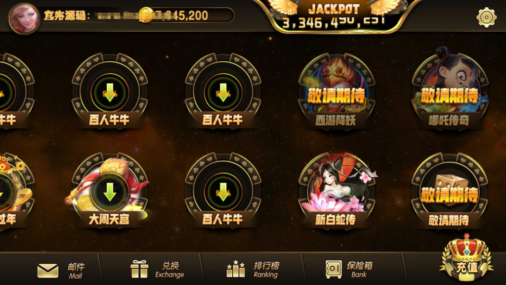 蒙特系列新版彩乐电玩插图3 蒙特系列新版彩乐电玩插图3
