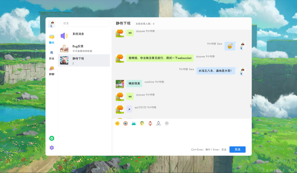 POETIZE个人博客系统源码 | 最美博客插图5 POETIZE个人博客系统源码 | 最美博客插图5