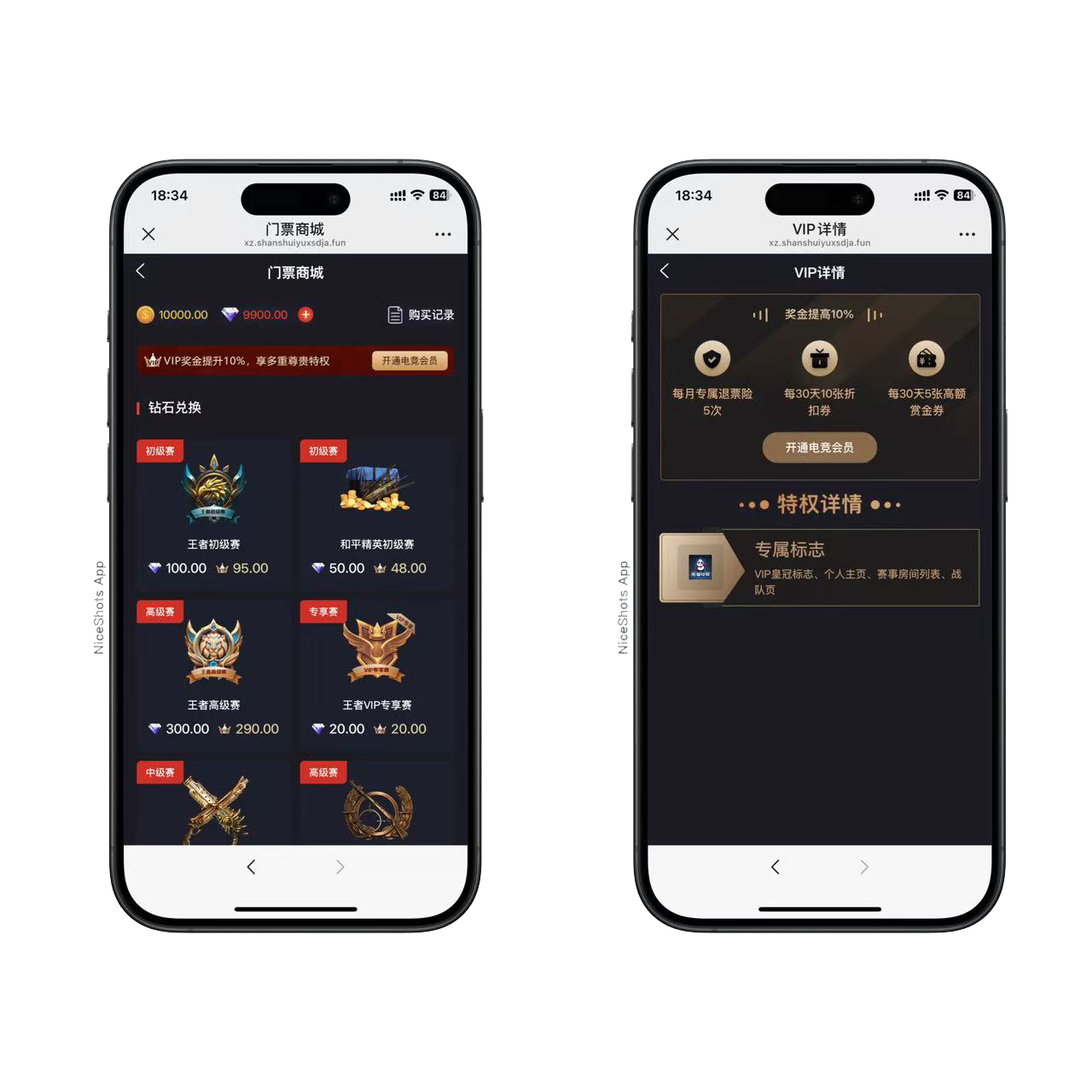熊猫电竞赏金电竞系统源码 APP+H5双端 附搭建教程 支持运营级搭建插图4 熊猫电竞赏金电竞系统源码 APP+H5双端 附搭建教程 支持运营级搭建插图4