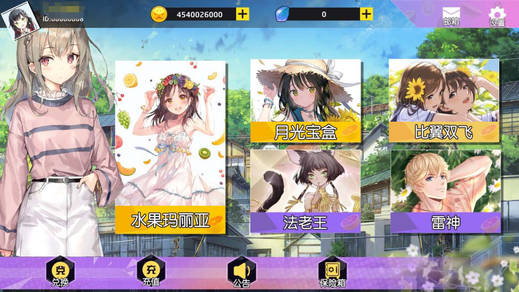 万盛系列娱+电玩插图1