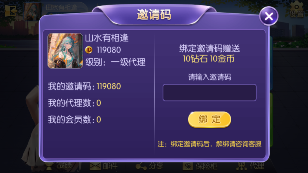 五游二开UI4.0版本 更新包+服务端+双端APP齐全插图3 五游二开UI4.0版本 更新包+服务端+双端APP齐全插图3