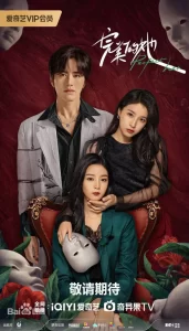 【电视剧】完美的她 (2024)【全20集】[爱情 奇幻][罗正 徐艺洋]原配白月光与恶毒小三灵魂互换，覆上假面实现逆风翻盘。-山水资源站