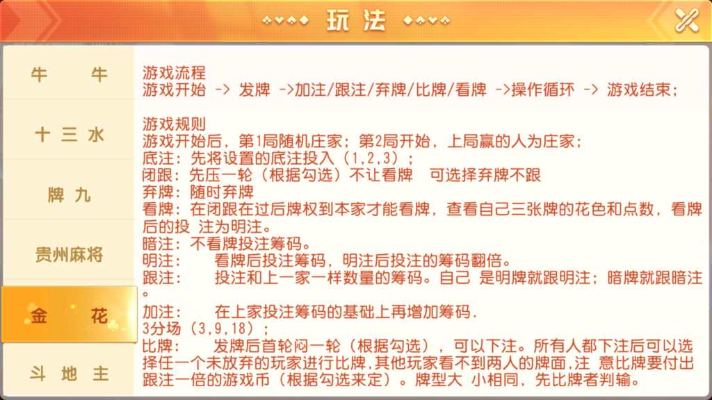 创胜系列全球嘉年华大联盟房卡组件+全套数据+双端齐全+视频教程插图39 创胜系列全球嘉年华大联盟房卡组件+全套数据+双端齐全+视频教程插图39