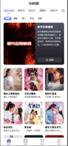 2024最新短剧SAAS系统源码-山水资源站
