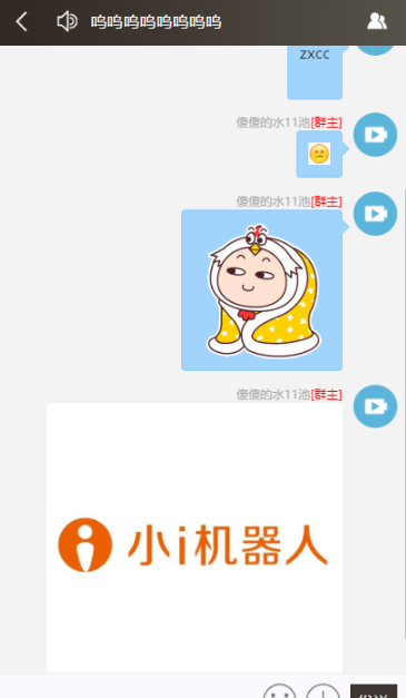 自动分配账户聊天室开源源码插图