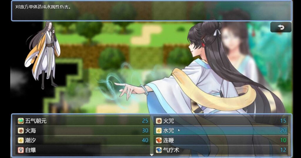 【爆款国人RPG/中文】绯月仙行录 绯色修仙录 V0.515A 官中无修版+全CG包★ [文本2个+2.51g]插图7