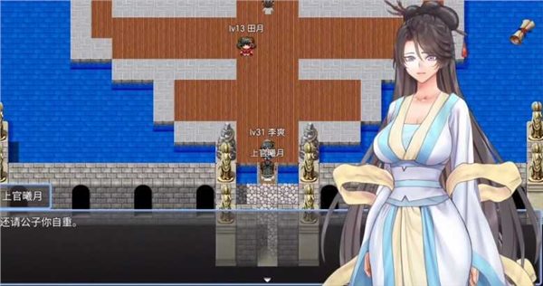 【爆款国人RPG/中文】绯月仙行录 绯色修仙录 V0.515A 官中无修版+全CG包★ [文本2个+2.51g]插图3